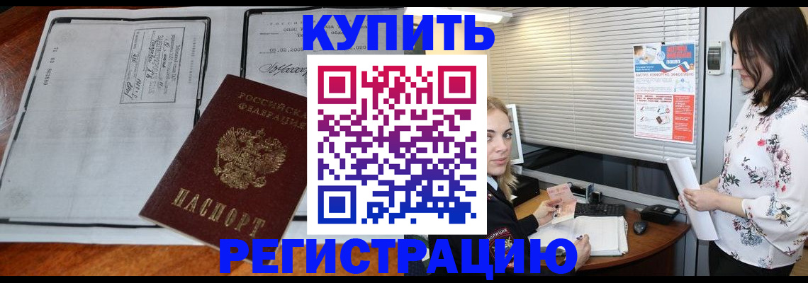 регистрация для школы в Донском