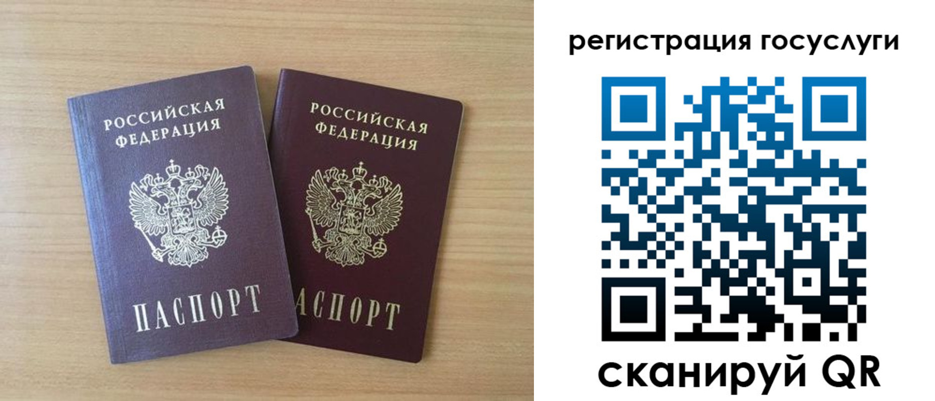 временная прописка в Донском