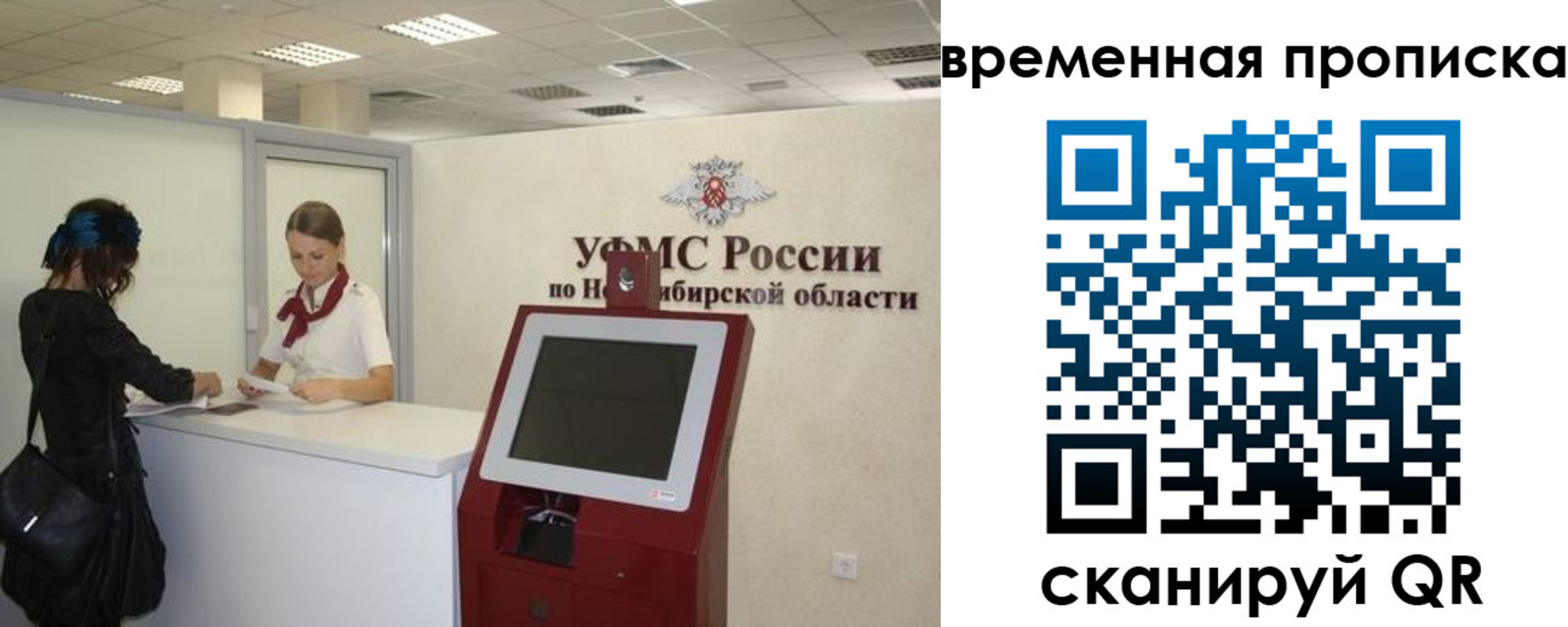регистрация для дет. сада в Донском