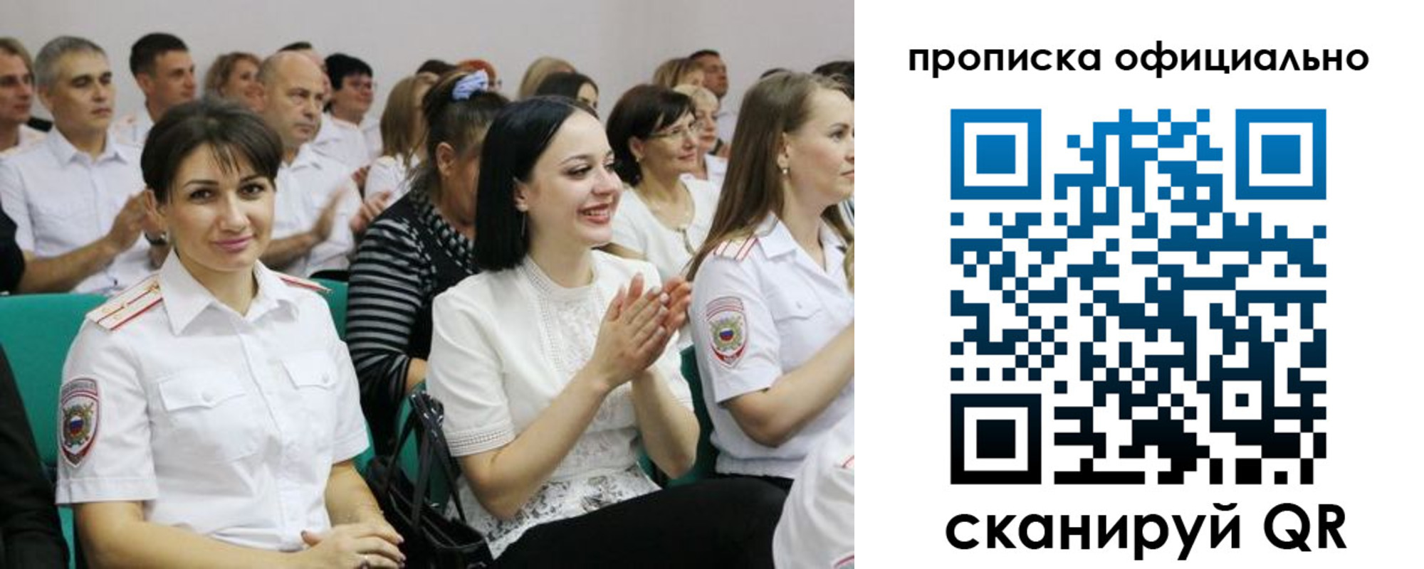 регистрация в Донском